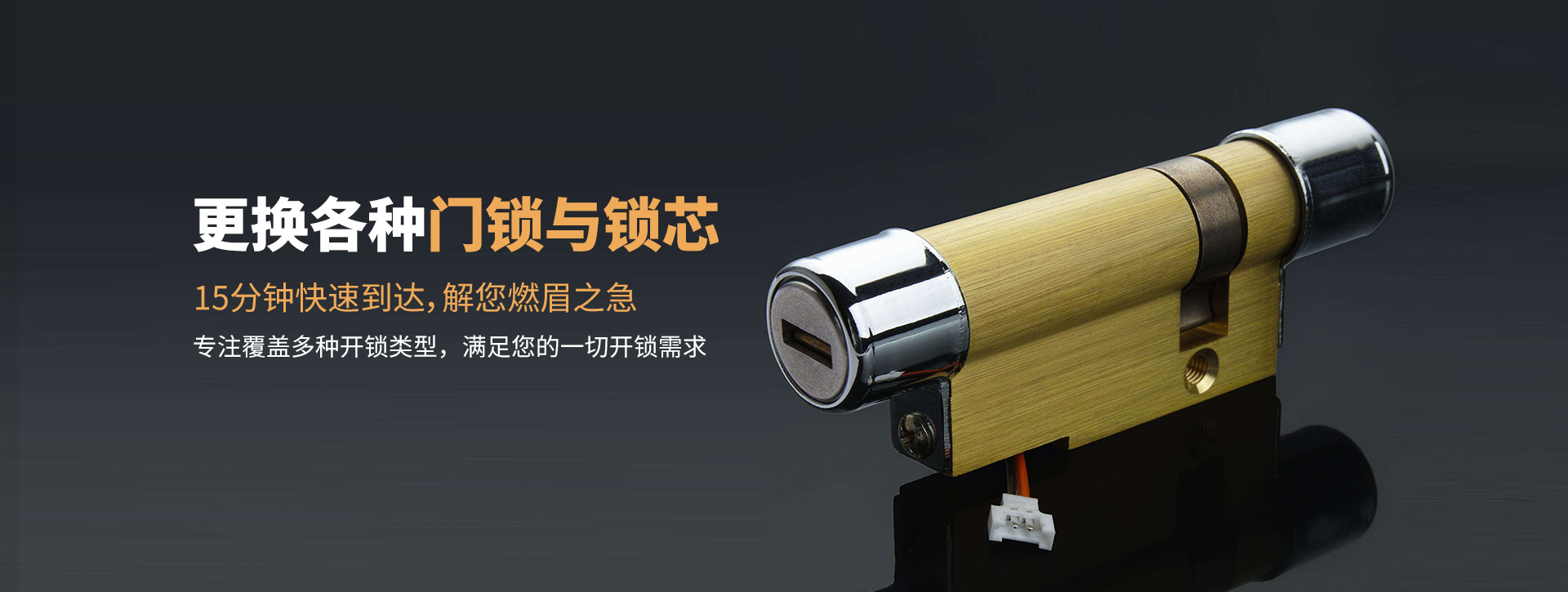 许昌长葛banner03