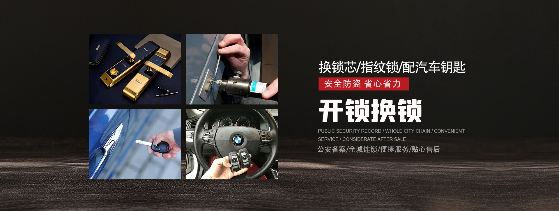 许昌长葛banner01