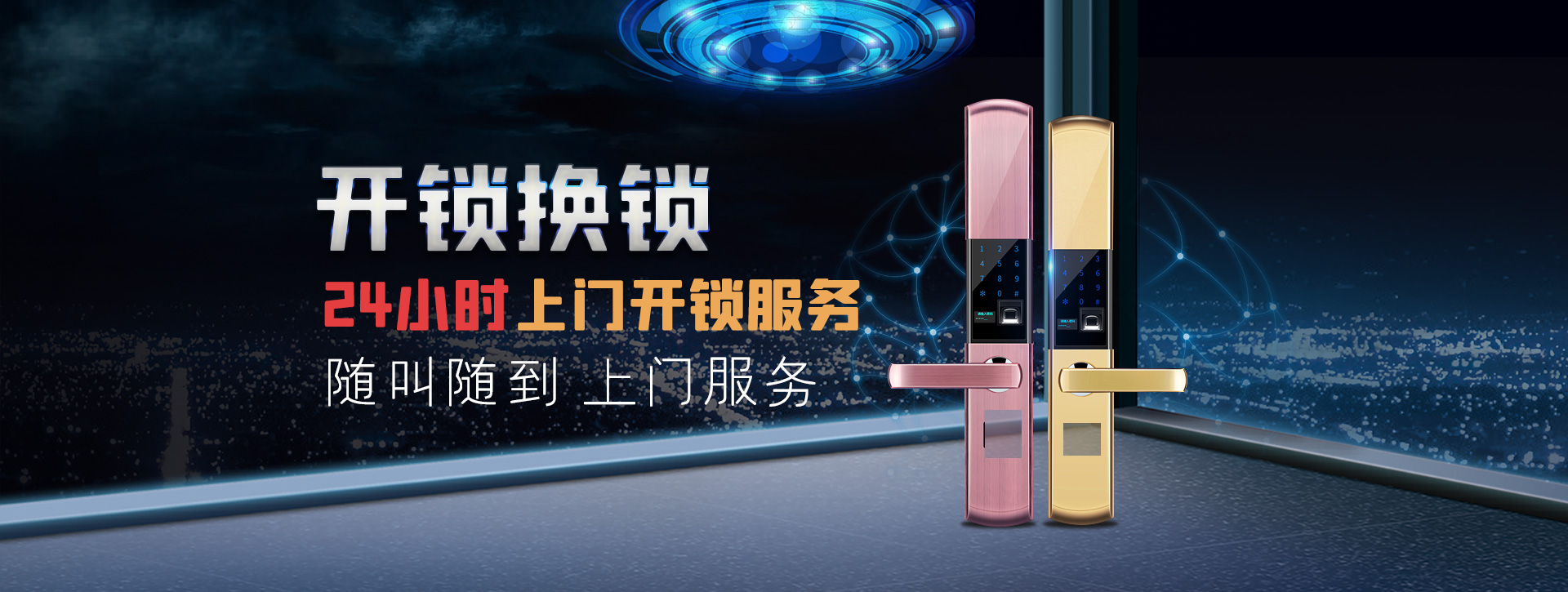许昌长葛banner02